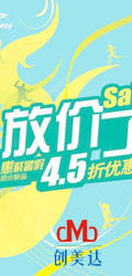 A5素材